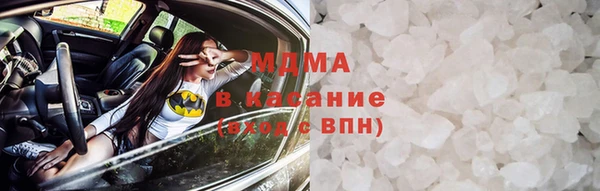 MDMA Богданович