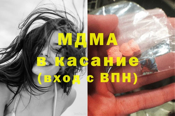 MDMA Богданович