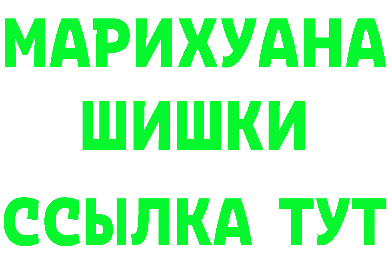 МЯУ-МЯУ мука зеркало площадка МЕГА Усть-Лабинск