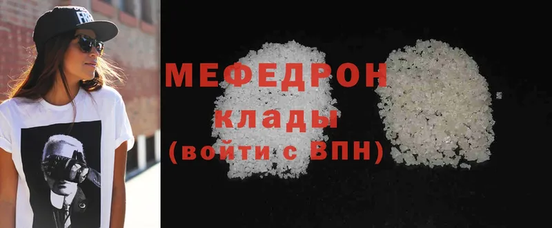 Мефедрон mephedrone  Усть-Лабинск 